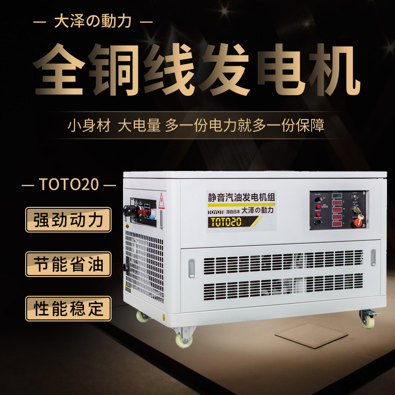 TOTO20主图-2