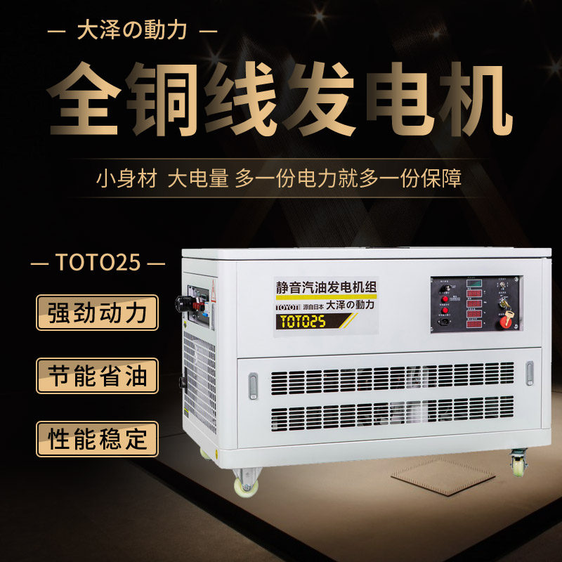 TOTO25主图-2