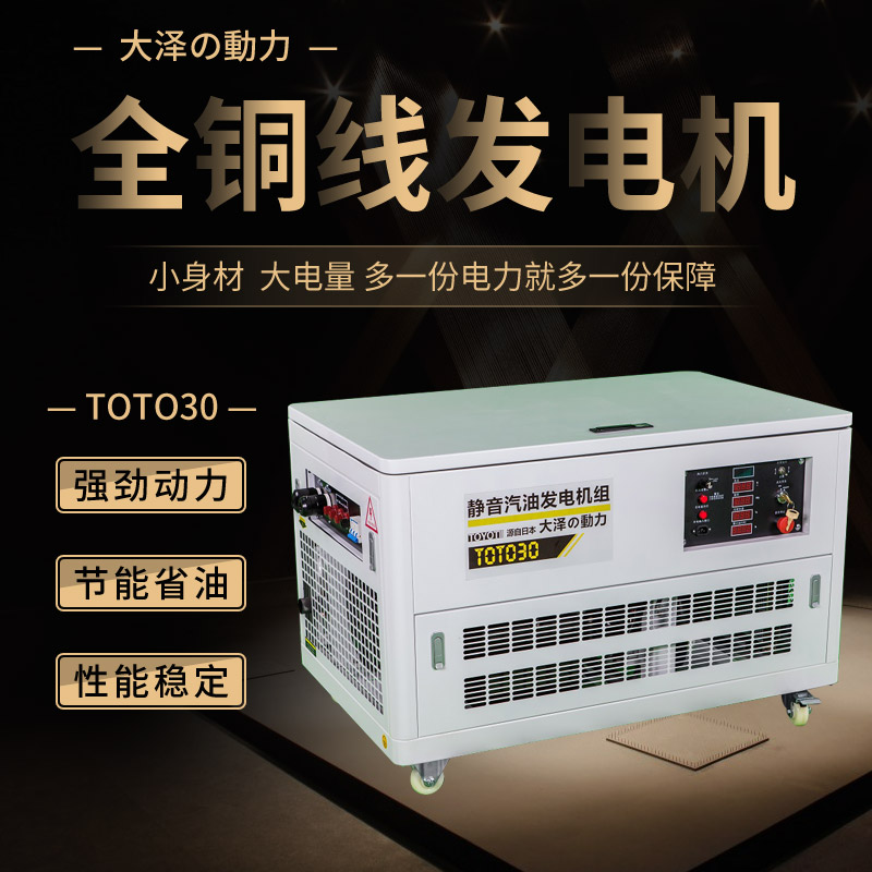 TOTO30主图-2