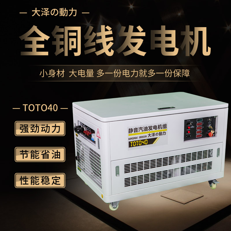 TOTO40主图-2