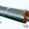 河南省新乡市卷筒专业制造飞轮供应