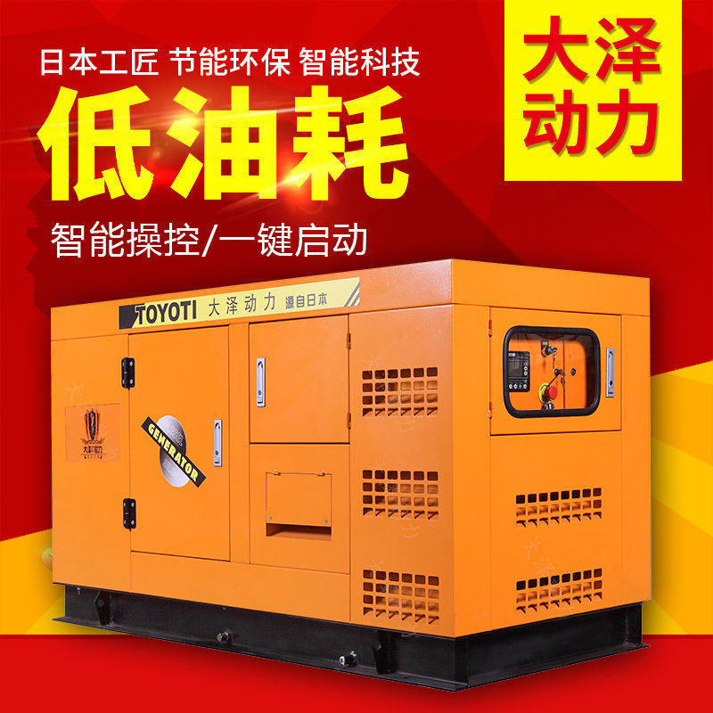 30-800kw通用柴油发电机-1-4