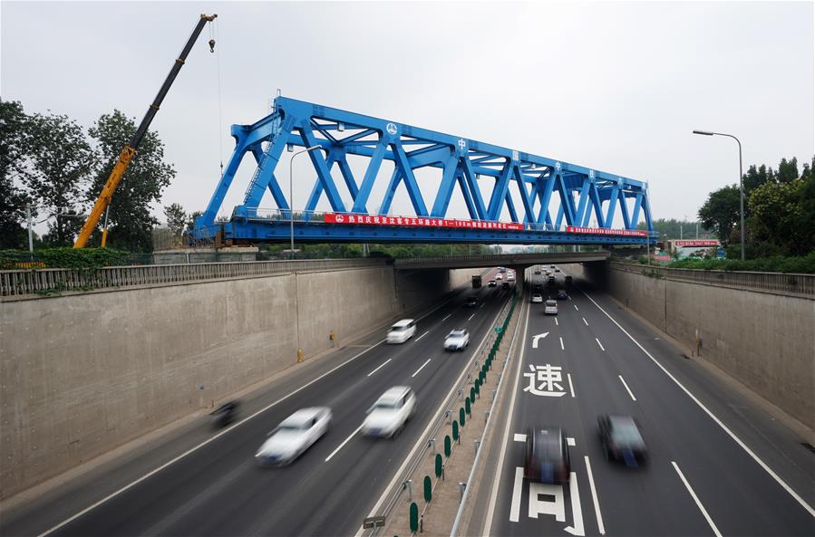 （经济）（1）京沈客专跨五环路大桥精准就位