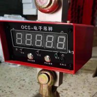 河南省烨城电子有限公司称重仪器仪器仪表