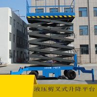 惠州起重机-液压升降平台