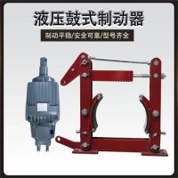 YWZ4-500/E121电力液压制动器 刹车片 焦作制动器